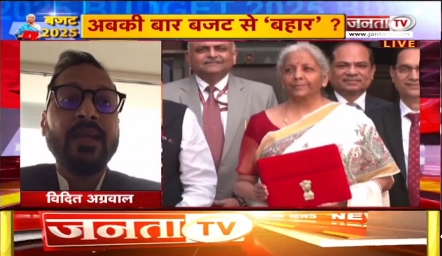 Invited by Janta TV channel as a market expert