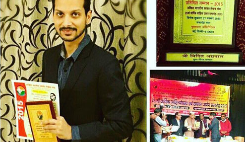 Awarded as Young Entrepreneur and Prestigious Honour by ABSLM